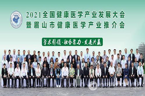 四川科技職業(yè)學(xué)院助力健康醫(yī)學(xué)產(chǎn)業(yè)發(fā)展 技術(shù)開發(fā)驅(qū)動產(chǎn)業(yè)創(chuàng)新